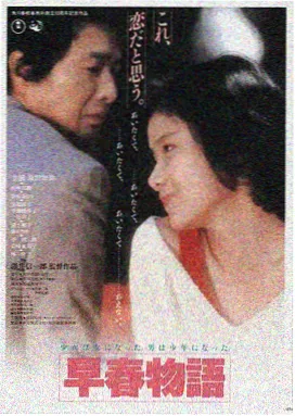 奥本海默 家庭影院观影海报