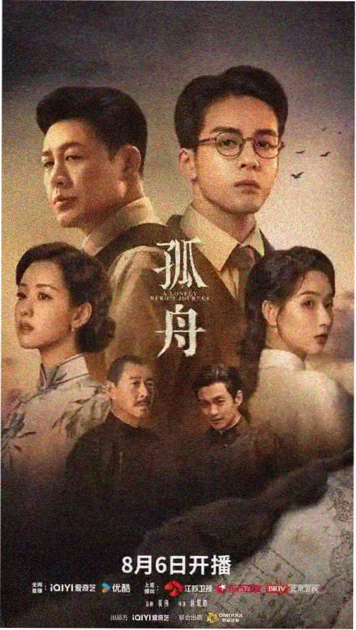 人生切割术第二季 剧集海报