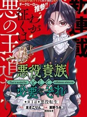 钢之炼金术师FA 动漫海报